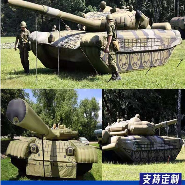 潮州充气军用坦克